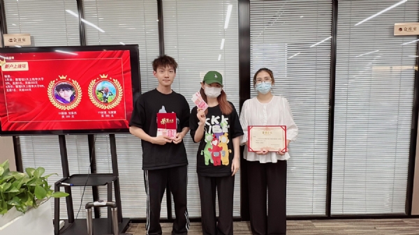 新户上线