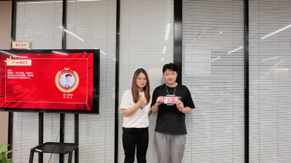 激励奖