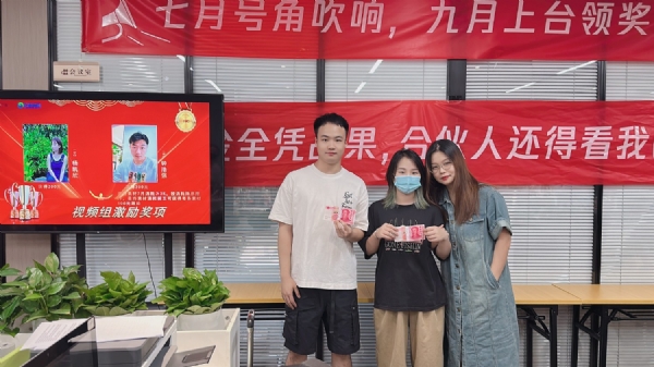视频激励