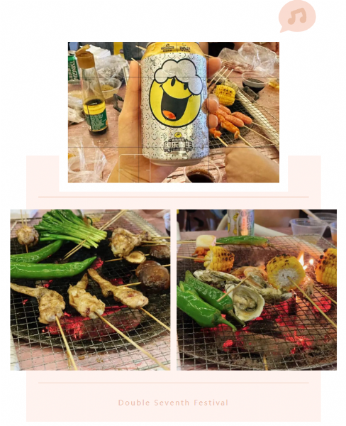 烧烤拼