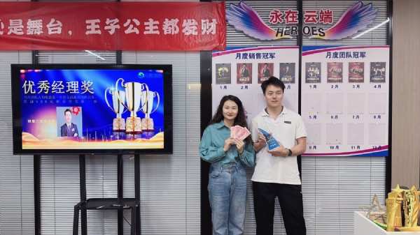 经理