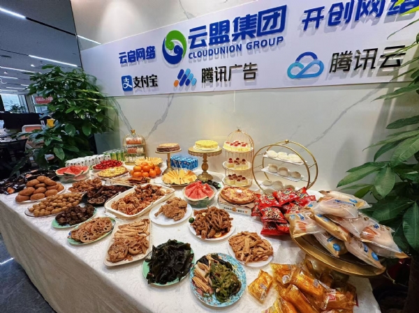 微信图片_20250326165441