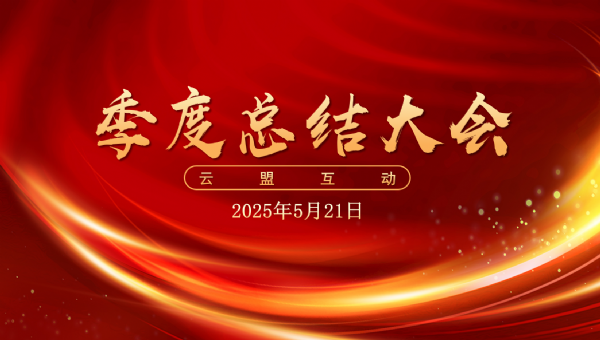 <img src=upfile/images/2025/05/26/small3_17482439738167860.png height=150>