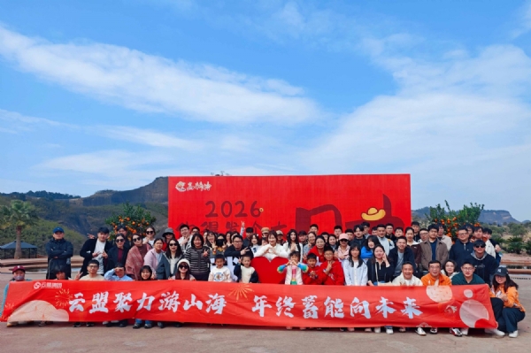 <img src=upfile/images/2026/02/24/small3_17719233123599058.jpg height=150>